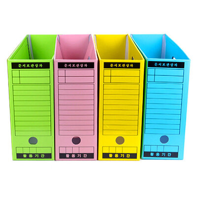 ARCHIVE BOXED OF PAPER/Magazine File Holder Rack/File Boxes/Office