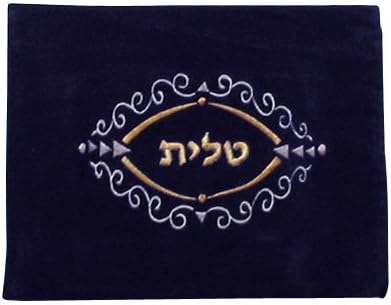 aJudaica Dark Blue Velvet Tallit Bag Scroll Design with Protective Plastic Bag