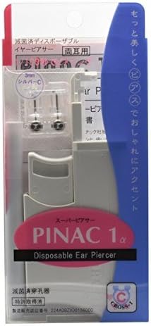 PINAC1α Ear Piercer for Men For Both Ears PINAC1α Alexandrite June
