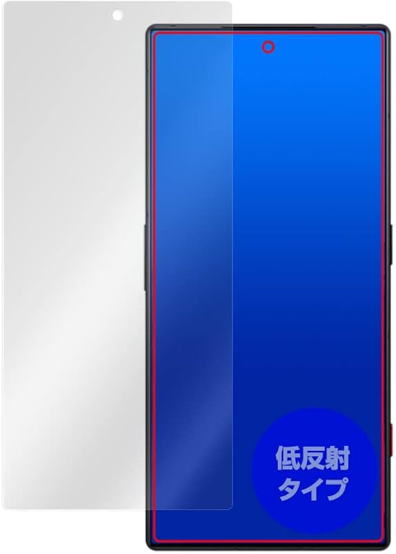 Miyabix OverLay Plus for nubia Redmagic 8 Pro, Anti-Glare Protective Film, Anti-Fingerprint, Anti-Bubbles, Made in Japan