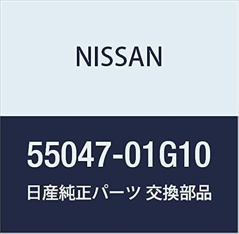 Genuine Nissan Parts - Authentic Catalog Part from The Factory (55047-01G10)