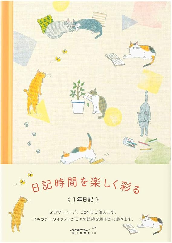DESIGNPHIL Midori 12878006 Cat-Pattern Diary