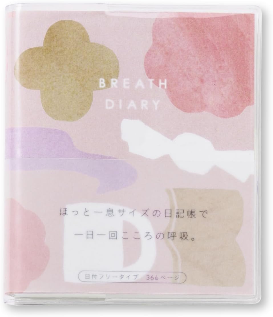 いろは出版 日記帳 Breath Diary 1年 一言日記 日付なし 1日1ページ Break Timegbd-05