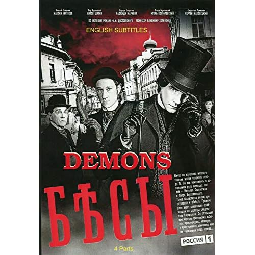 Demons / Besy / Fyodor Dostoevsky 4 Episodes Russian TV Series Drama [Language: Russian; Subtitles: English] DVD NTSC ALL REGIONS