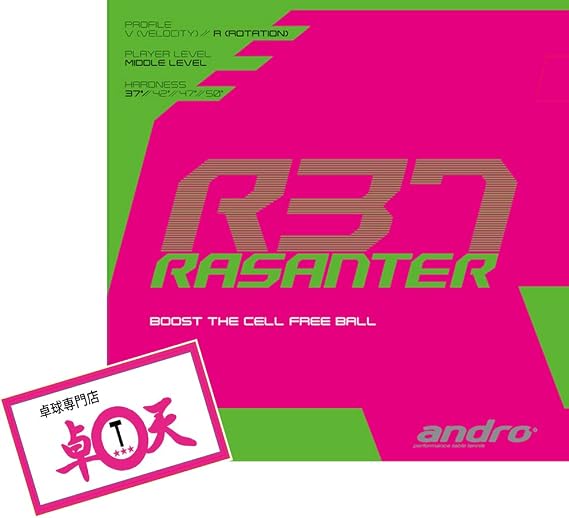 Table Tennis Rubber with Table Tennis Sticker Andro Razantar R37 Andro ANDRO