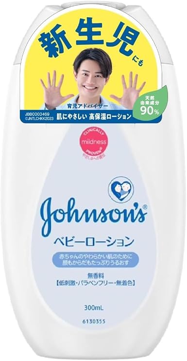 Johnson Baby Johnson Baby Lotion Unscented 10.1 fl oz 300 ml