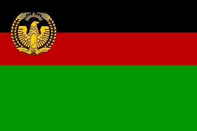 Large Flag Afghanistan between 1974 and 1978 | flag | 1.35m2 | 14.5sqft | 90x150cm | 3x5ft - long lasting outdoor flag