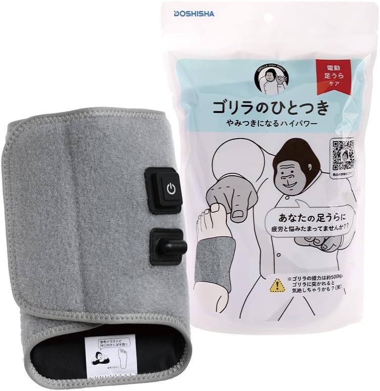 Gorillas One Strike Electric Foot Care Timer 10 Minutes Auto OFF Lightweight 3-Level Adjustment StrongMediumWeak Easy Attachment Gray Doshisha
