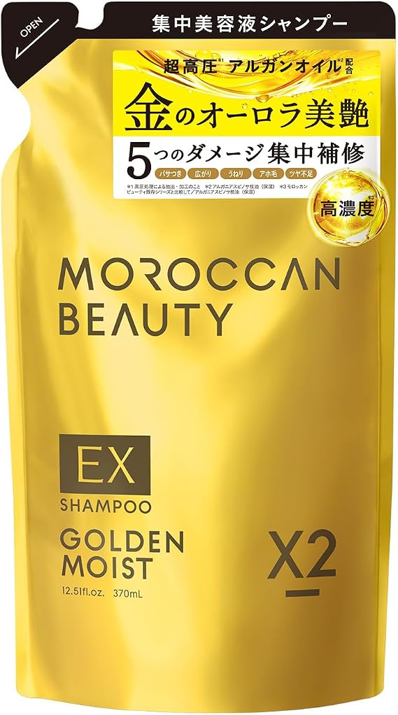 Moroccan Beauty Shampoo Golden Moisture EX Refill