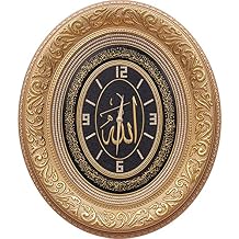 Islamic Oval Wall Clock Home Decor Allah with Ayatul Kursi 17 x 20in Gold