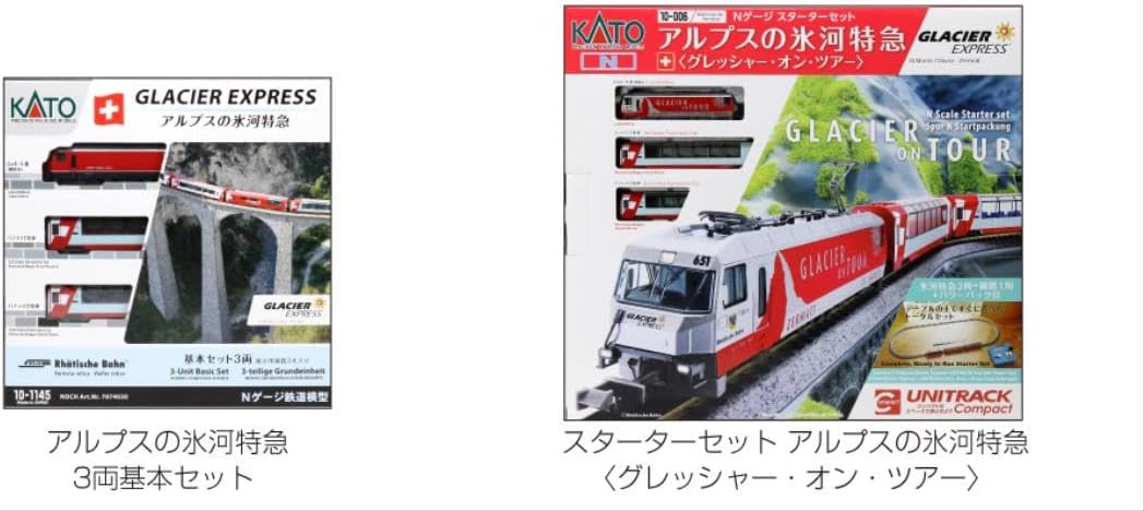 KATO 10-021 N-Gauge Starter Set, Alps Glacier Express Glacier On Tour