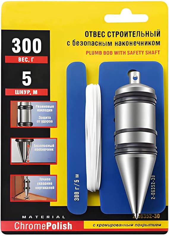 10.58 oz/300g Plumb Bob for ADAS Calibration & Vertical Alignment