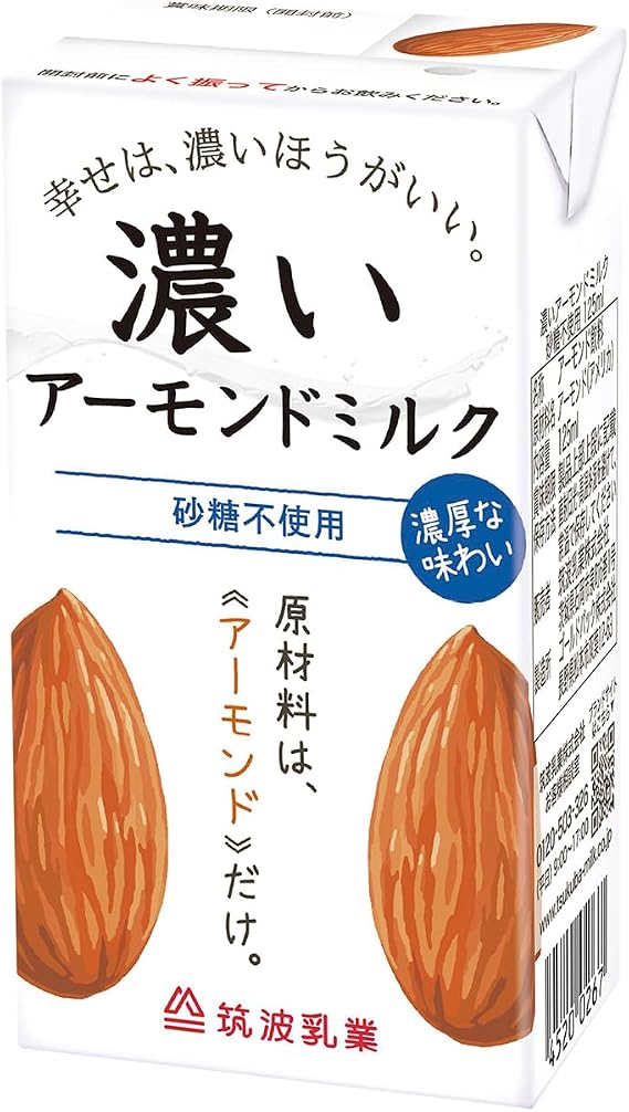Tsukuba Dairy Industry Unsweetened Thick Almond Milk 125ml No Sugar or Food Additives x 15 Bottles