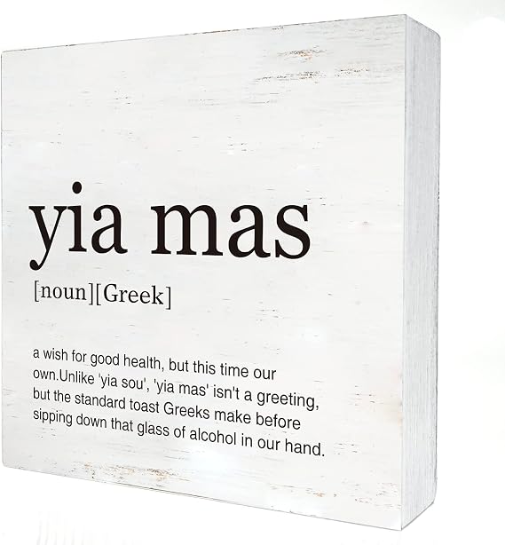 Greek Art Yia Mas Definition Wood Box Sign Home Office Decor Modern Greek Themed Wooden Box Sign Block Plaque for Wall Tabletop Desk Decoration