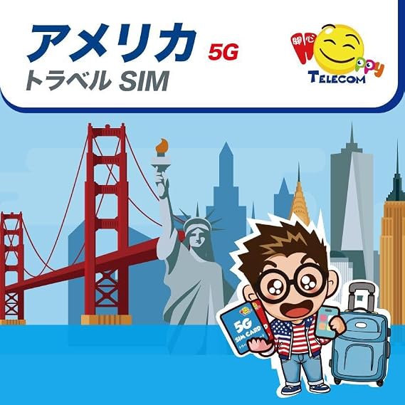 USA SIM 1 GB of data per day for 30 days | 5G/4G LTE High Speed Data | Data Communication, Versatile Use | Easy Activation | Contact with Support LINE