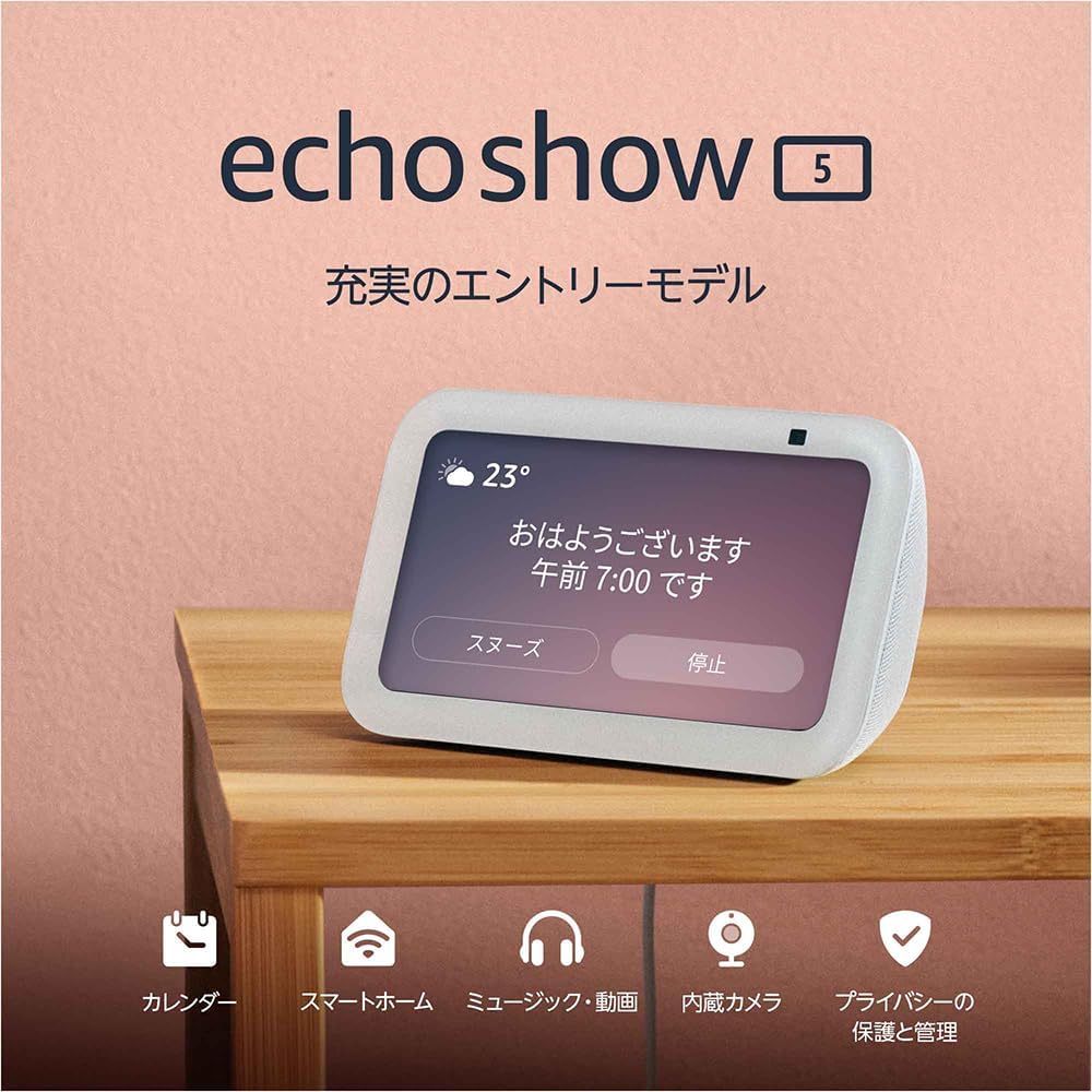 Echo Show 5 Gen 3 - Smart Display with Alexa with 2 Megapixel Camera, Glacier White