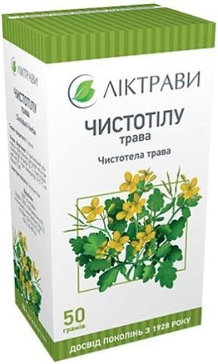 CHELIDONIUM MAJUS (Greater Celandine | Tetterwort) Herbal Tea 2 oz (50 g) (4)