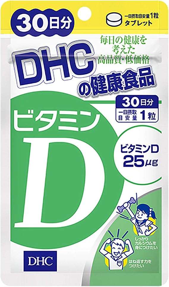 Vitamin D3 30-Day Supply