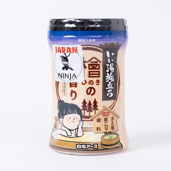 Japanese Hot Spring Bath Salt Onsen Thick Creamy Texture, Powder 600g (15 Baths) (Japanese Cypress)