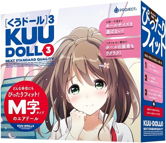 Hotpra KUU-DOLL 3