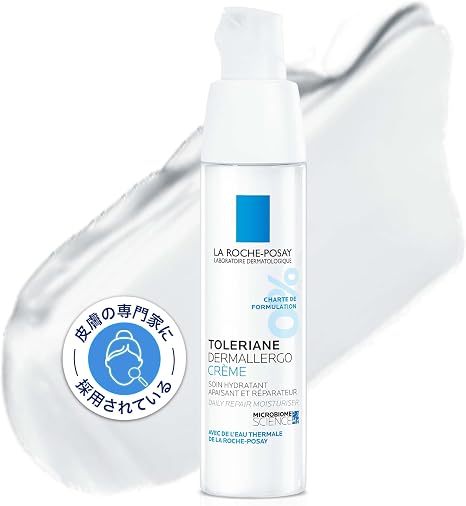 La roche-posay Trelean Derma Allergo Cream, Face Cream, Sensitive Skin, Dry, Moisturizing, Moisturizing, 1.4 fl oz 40 ml