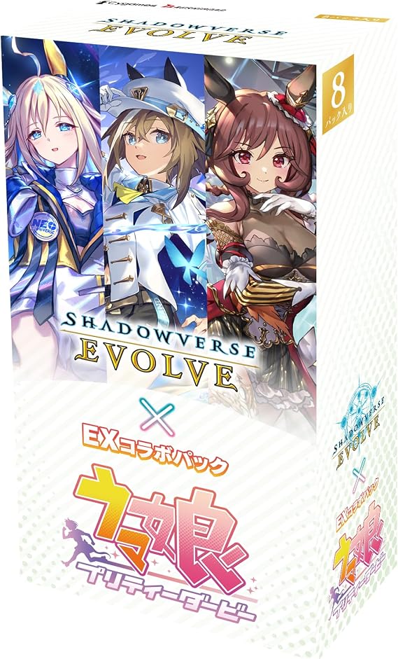 Shadowverse EVOLVE EX Collaboration Pack,#34;Uma Musume Pretty Derby" Box