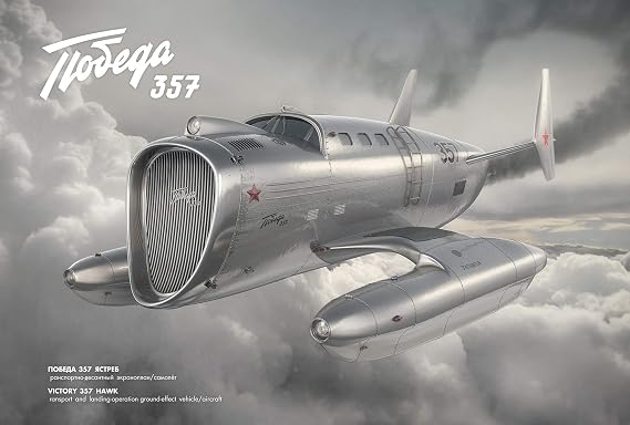 AMP 72-010 - 1/72 - Victory 357 Hawk. Prototype Aircraft Scale Plastic Model