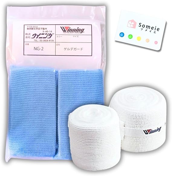Winning Boxing Bandage (Stretchable Type) VL-B and Geldeguard NG-2, and Sticky Notes Set