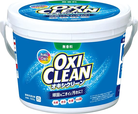 オキシクリーン 1500g 酸素系漂白剤 つけ置き シミ抜き 界面活性剤不使用 無香料 オキシ漬け