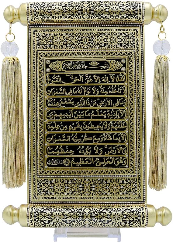 Modefa Islamic Turkish Wall Decor Scroll Showpiece Gift | Intricate Arabic Calligraphy | 99 Names of Allah Ayatul Kursi 4 Quls (Gold)