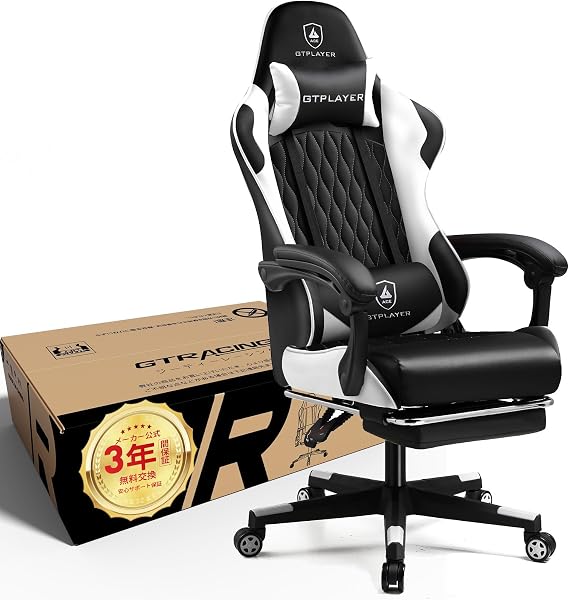 IncludedGTPLAYER Gaming Chair, Office Chair, Desk PC Chair, Chair, Telework, 145° Recliner, with Ottoman, Game Chair, High Back, Lumbar Support, Built-in Pocket Coil, PU Leather