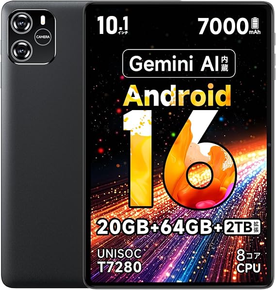 Android 16 Tablet, Gemini AI Equipped & Protected Film Pre-pasted, Tablet, 10.1 Inches, Large Screen, WiFi Model, 20 GB + 64 GB + 2 TB Expansion, 8 Core CPU, Tablet, Thin, Lightweight, 7,000 mAh