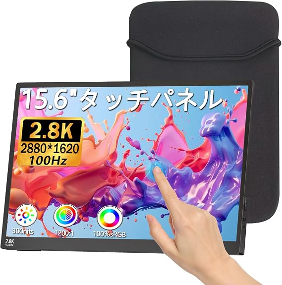Mobile Monitor, Touch Panel, 15.6 inches, 2.8 K, Mobile Display, 100 Hz, Thin, Lightweight, 16:9 Screen Ratio, 2,880 x 1,620 mm, Portable Monitor, 100% sRGB Wide Color Gamut, 300 nits High Brightness