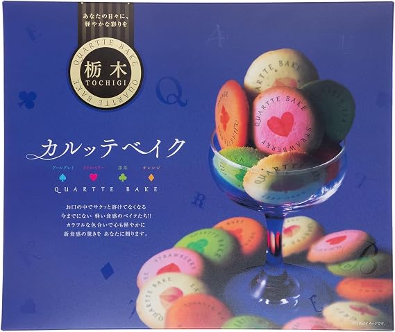 Nissoudo Calte Bake Tochigi