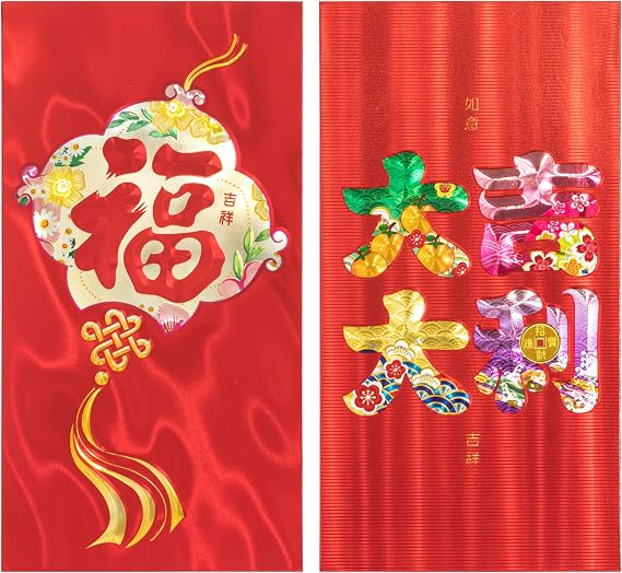 KI Store Chinese Year of Snake Red Envelopes 6pcs 2025 Lunar New Year Red Packet Lai See Hong Bao for Spring Festival Wedding Graduation Birthday and Baby