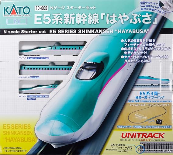 KATO 10-002 N Gauge Starter Set, E5 Series Shinkansen "Hayabusa", Railway Model Introductory Set