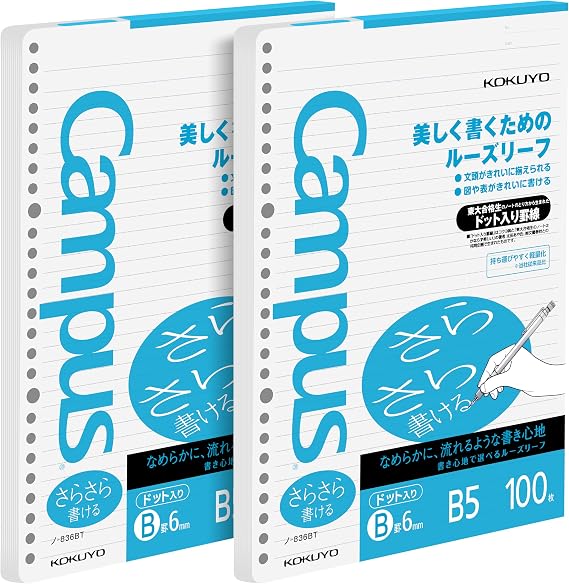 Kokuyo Campus Loose Leaf Paper for Binders, Sarasara Smooth Writing, B5, B 6mm Dotted Ruled, 26 Holes, 36 Lines, 100 Sheets, pH Neutral, Bleed Resistant, 75gsm, Pack of 2 (NO-836BT)