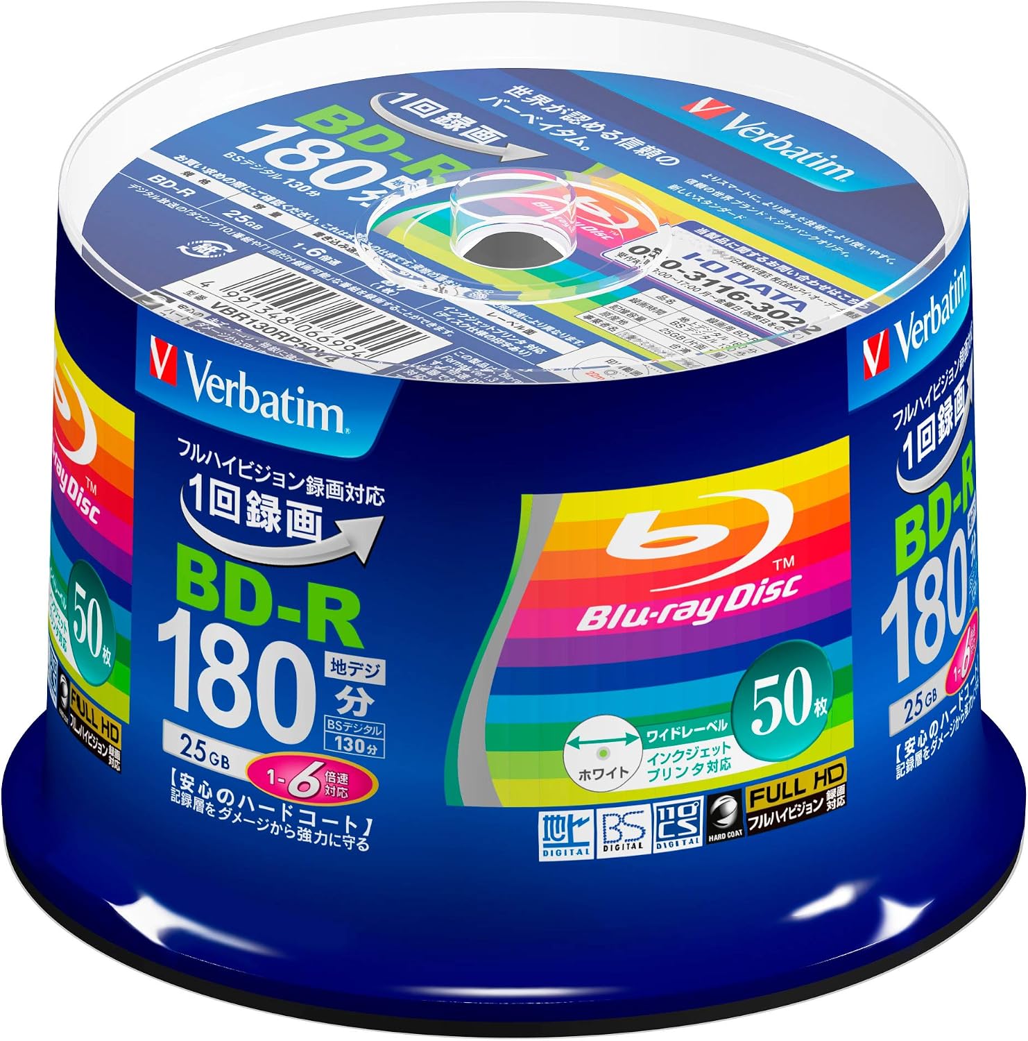 VBR130RP50V4 BD-R 1-Time Recording Blu-ray Disc, 25 GB, 50 Sheets, White Printable, Single Sided, 1-6x Speed