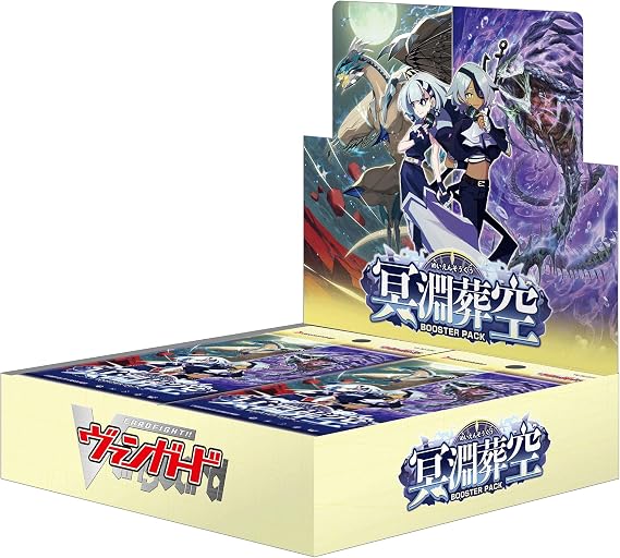 Card Fight!! Vanguard Booster Pack Abyss of Darkness VG-DZ-BT12 Box